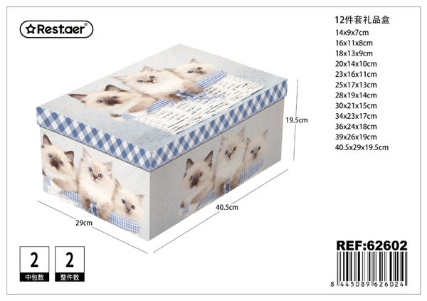 Caja de regalo 12pcs 40.5x29x19.5cm almacenamiento