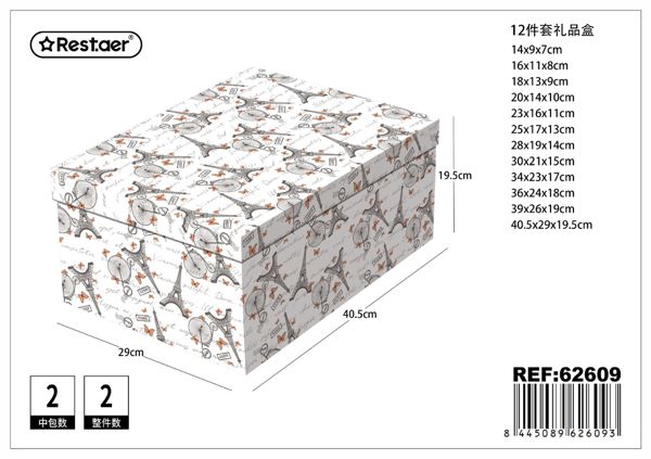 Caja de cartón 12pcs 40.5x29x19.5cm