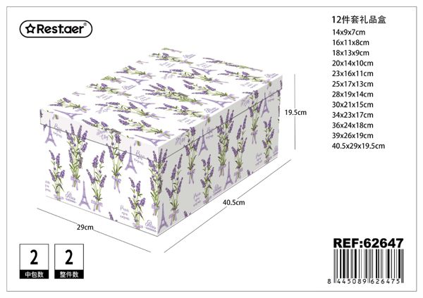 Caja de cartón 12 piezas 40.5x29x19.5cm para regalos