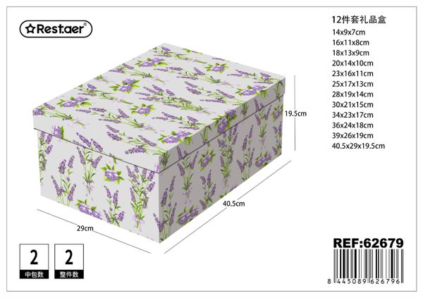 Caja 12pcs 40.5x29x19.5cm para embalaje