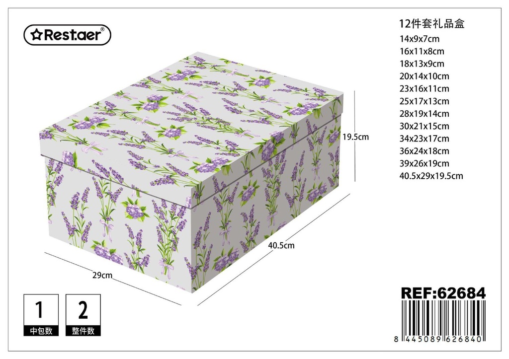Caja 12 piezas 40.5x29x19.5 cm - Artículos de regalo