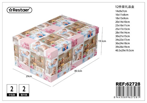 Caja 12pcs 40.5*29*19.5cm para regalos y almacenamiento