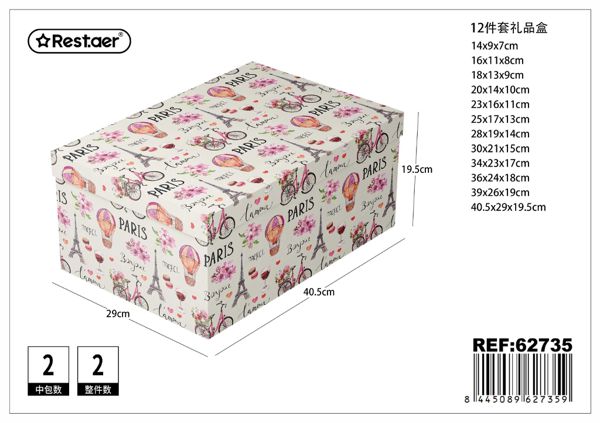 Caja de cartón 12pcs 40.5x29x19.5cm para regalos