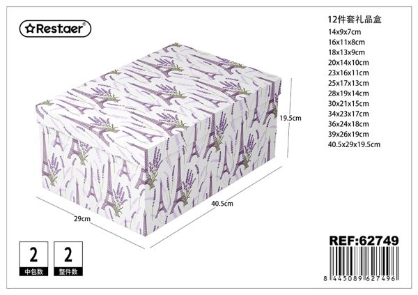 Caja de regalo 12pcs 40.5x29x19.5cm para festividades