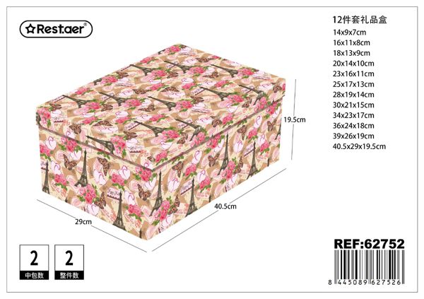 Caja de cartón 12 piezas 40.5x29x19.5cm