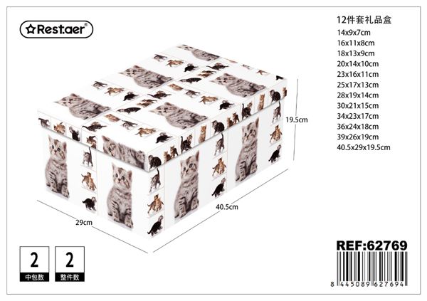 Caja de cartón 12 piezas 40.5*29*19.5cm para embalaje de regalos