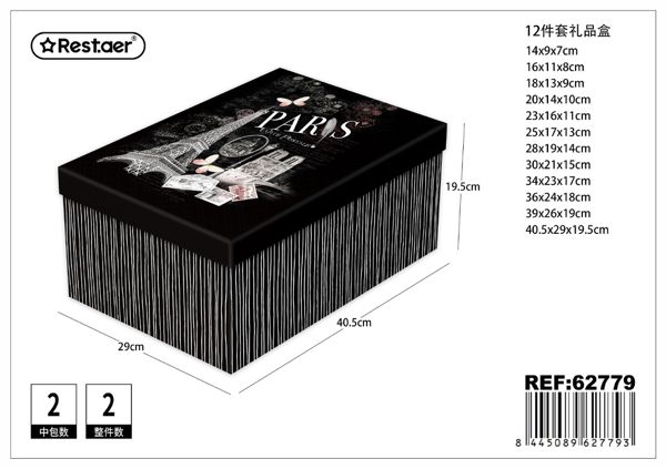 Caja de cartón 12 pcs 40.5*29*19.5cm para almacenaje y embalaje