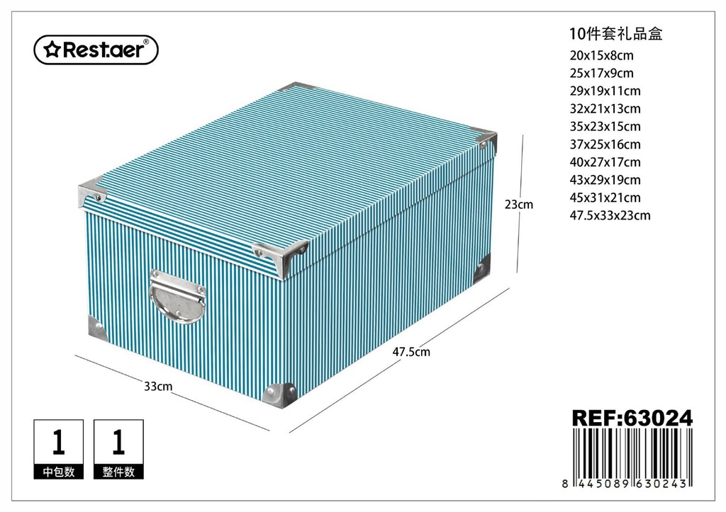 Caja de regalo 10 piezas con cierre de hierro 47.5x33x23 cm - Artículos para regalo y almacenamiento (réplica)