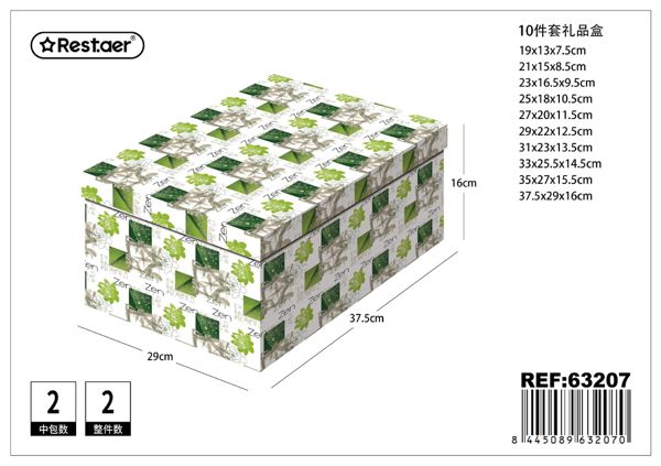 Caja de cartón 10pcs 37.5x29x16cm para embalaje y regalos