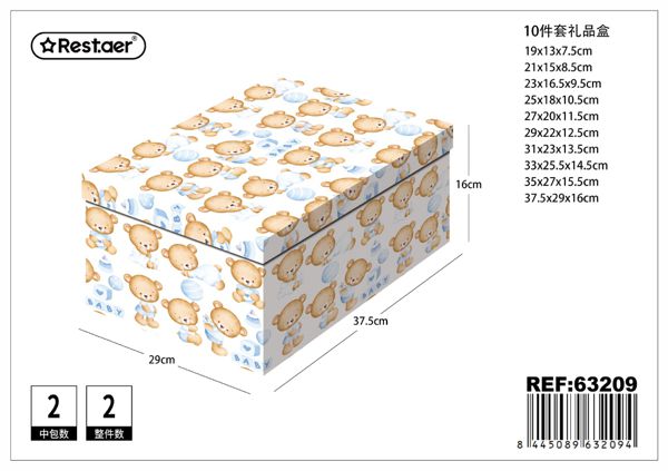 Caja de regalo 10pcs 37.5x29x16cm para embalaje y regalos