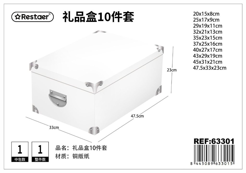 Caja de regalo 10 piezas con cierre de hierro 47.5x33x23 cm - Artículos para regalo y almacenamiento