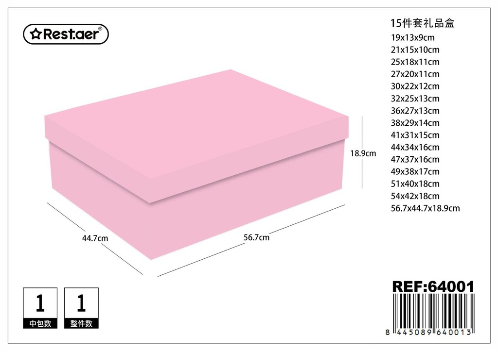 Caja de cartón 15 piezas 56.7*44.7*18.9cm para embalaje y regalos