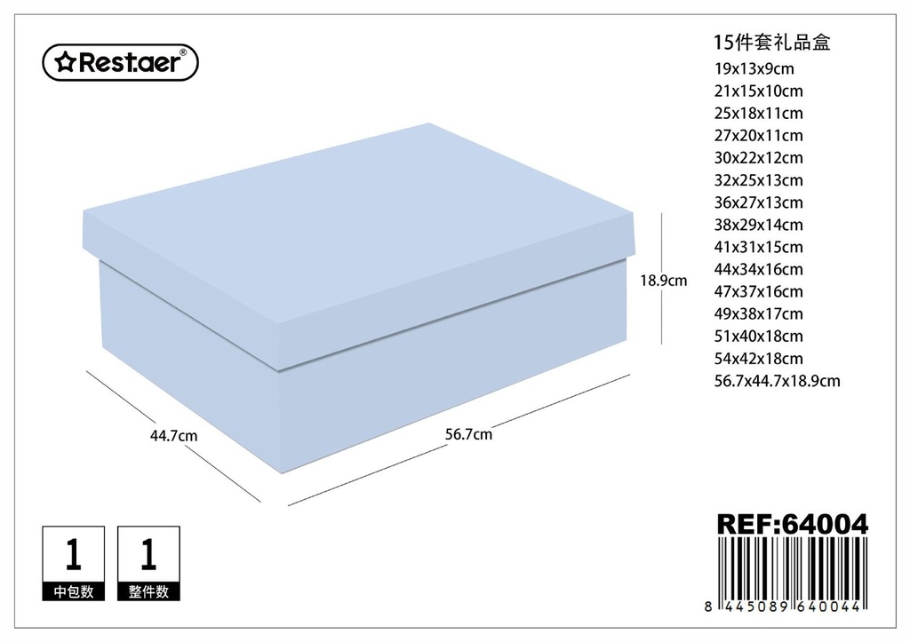 Cajas de regalo 15pcs 56.7*44.7*18.9CM para embalaje de regalos