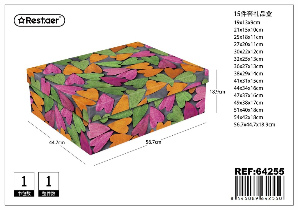 Caja organizadora de 15 piezas 56.7x44.7x18.9cm