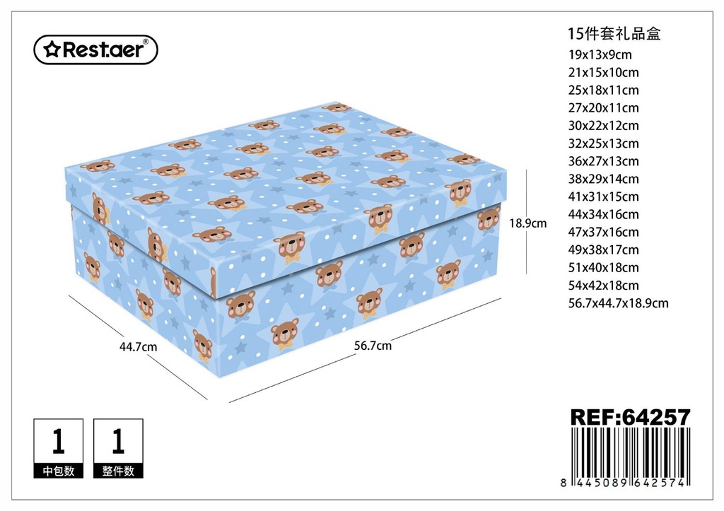 Caja de regalo 15 piezas 56.7x44.7x18.9cm