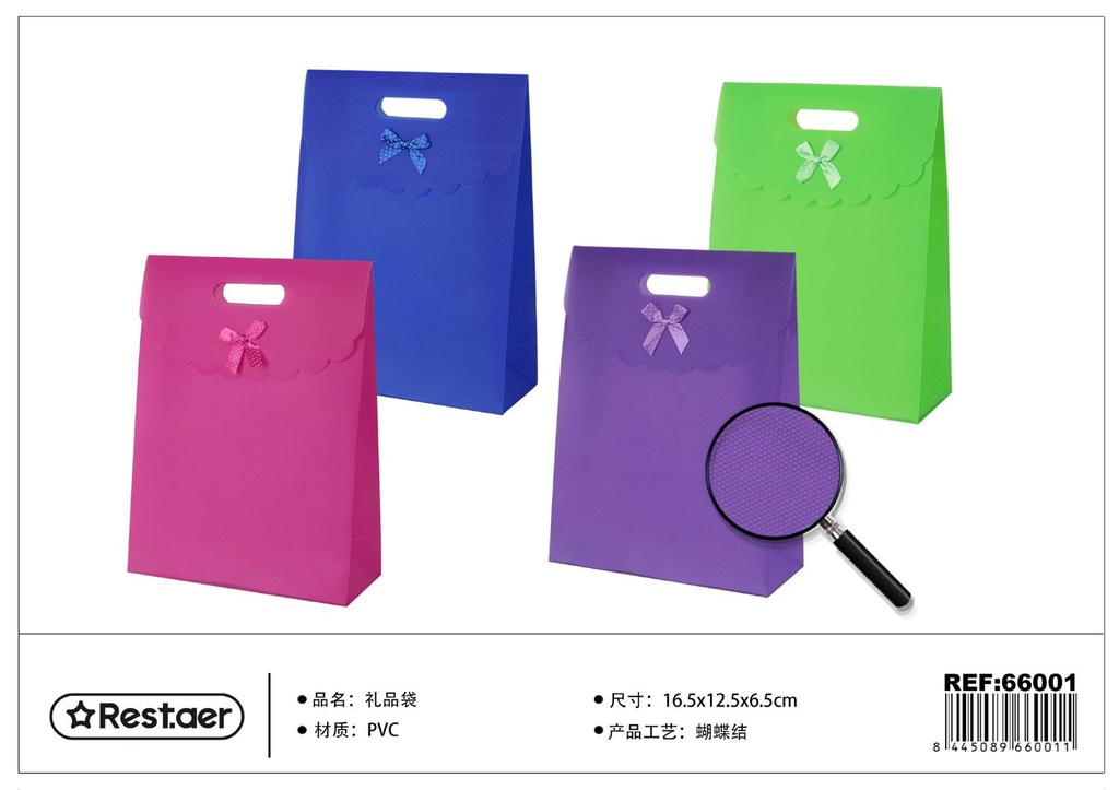 Bolsa de regalo de PVC 16.5*12.5*6.5 cm con lazo - Artículos de regalo