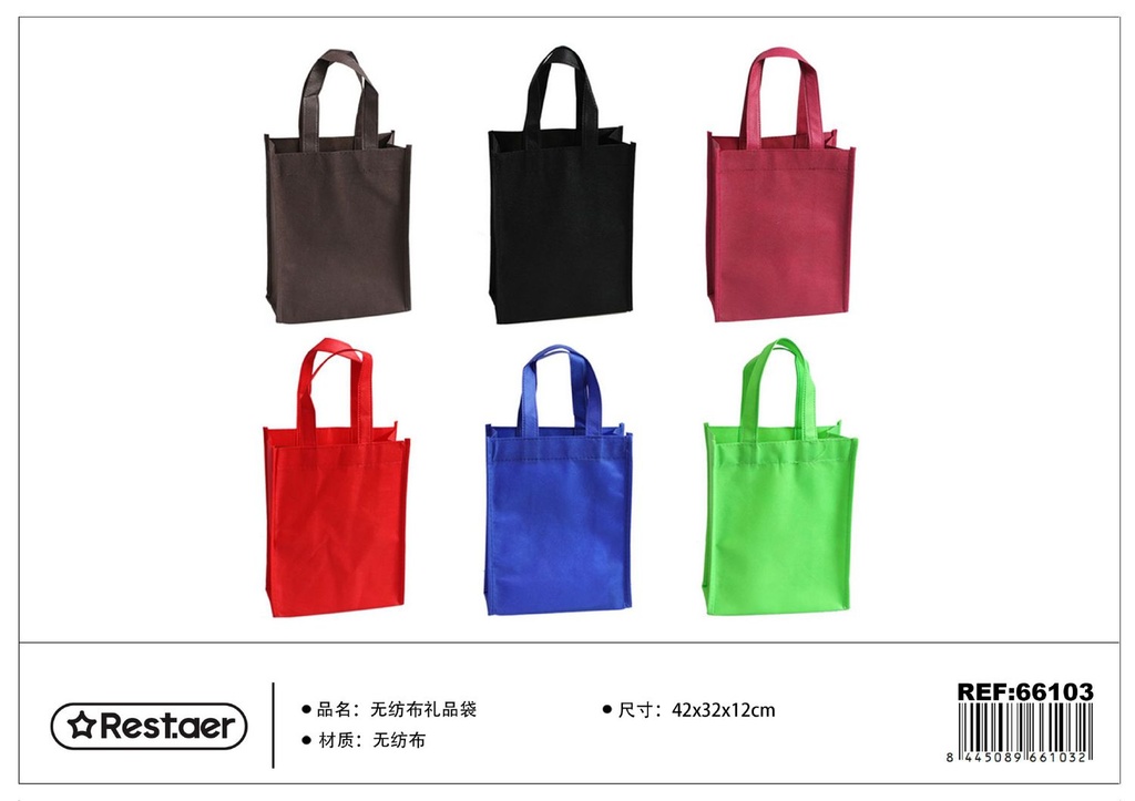 Bolsa de regalo de no tejido 42x32x12cm - Regalos y bolsas decorativas