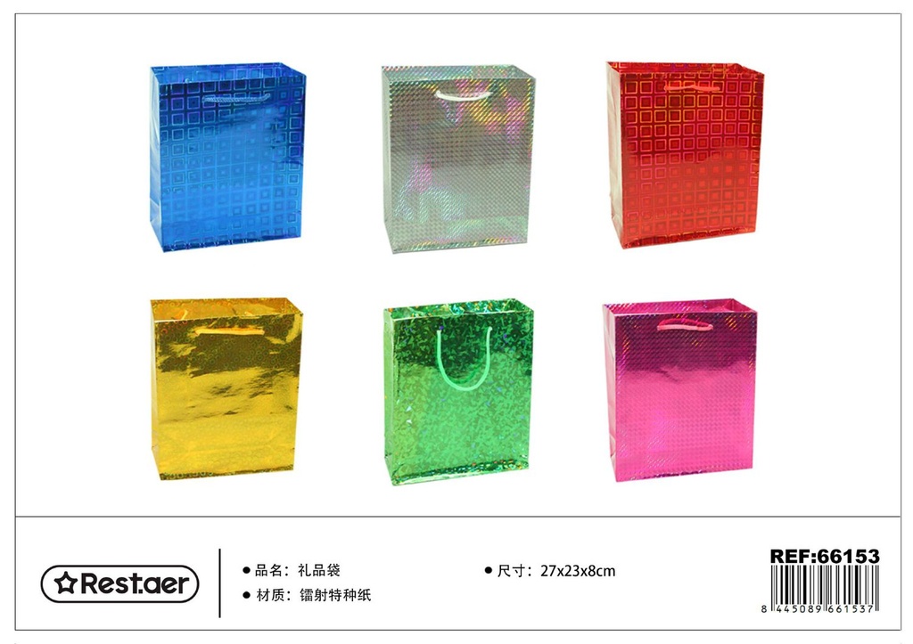 Bolsa de regalo 27*23*8 cm - Artículos de regalo