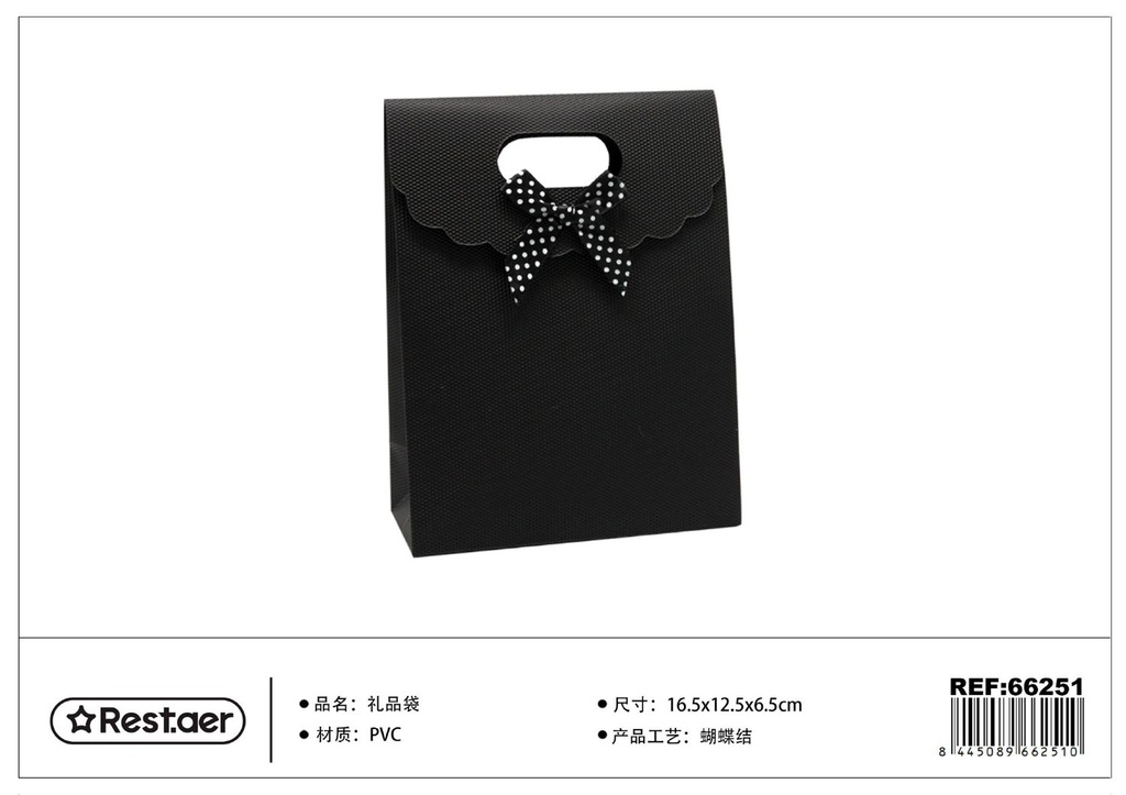 Bolsa de regalo de PVC 16.5*12.5*6.5 cm con lazo negro - Artículos de regalo