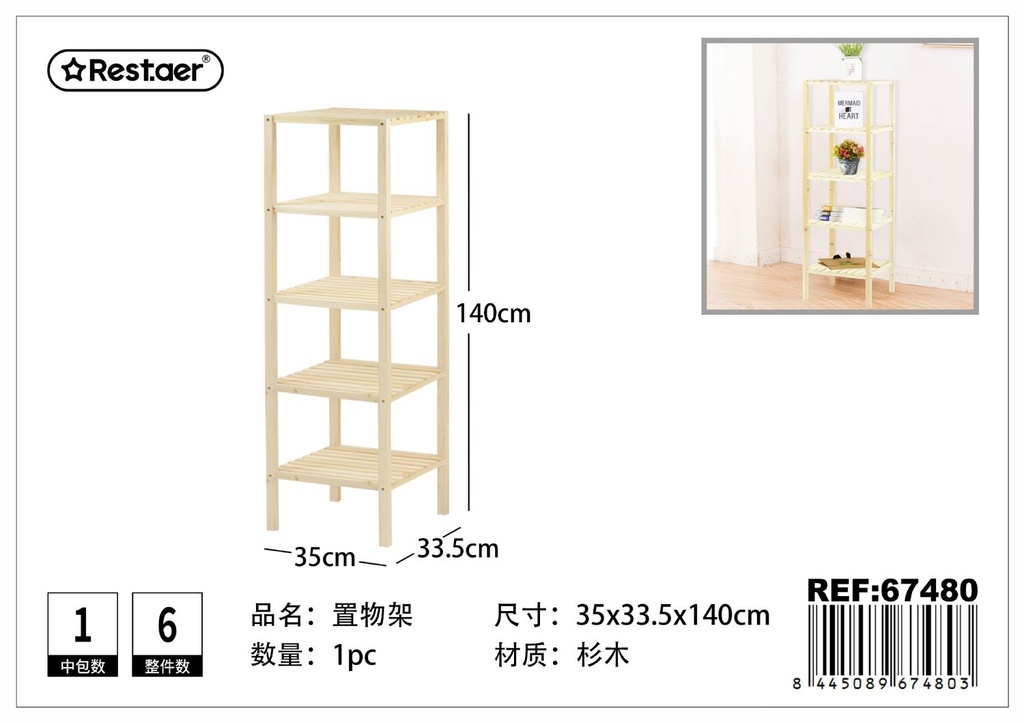 Estantería de madera 5 estantes 35*33.5*140 cm - Mueble para el hogar y organización