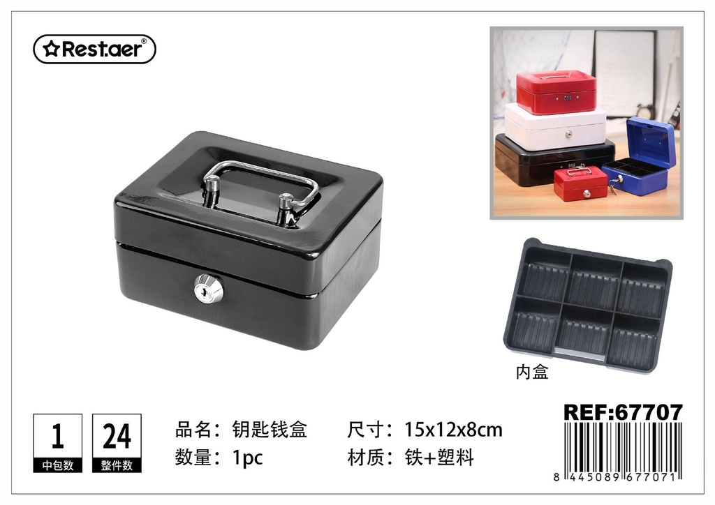 Caja de efectivo con llaves 150x120x80mm para almacenamiento de dinero