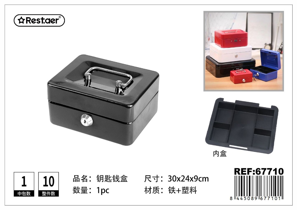 Caja de efectivo con llaves 300x240x90mm
