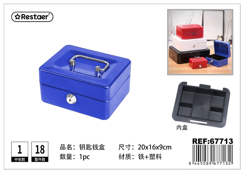 Caja de efectivo con llave 200x160x90mm