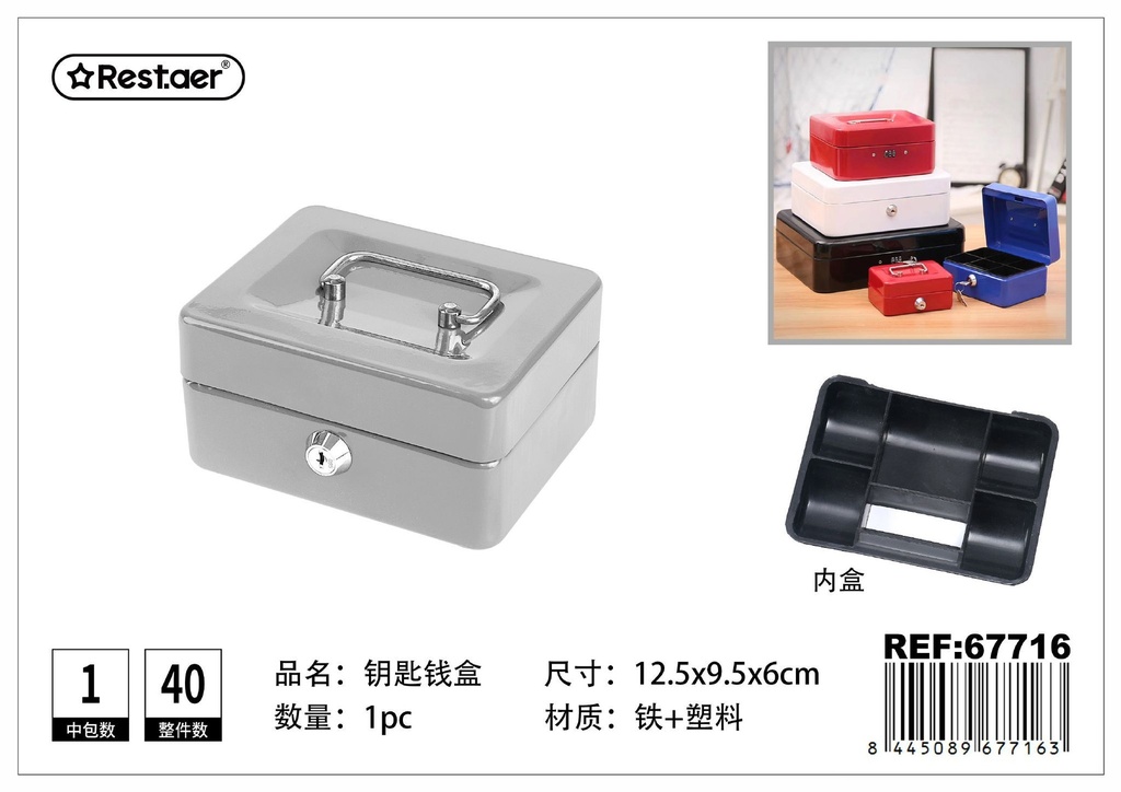 Caja de efectivo con llaves 125x95x60 mm - Artículos de ferretería