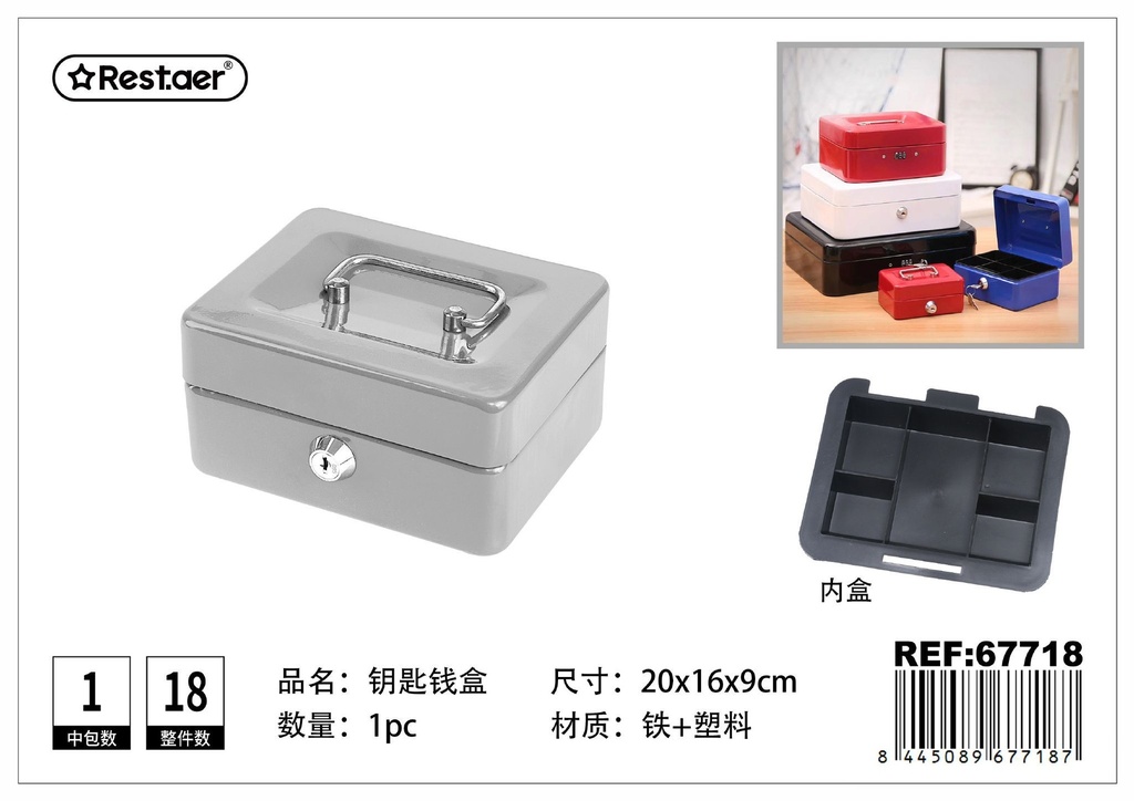 Caja de efectivo con llaves 200x160x90mm
