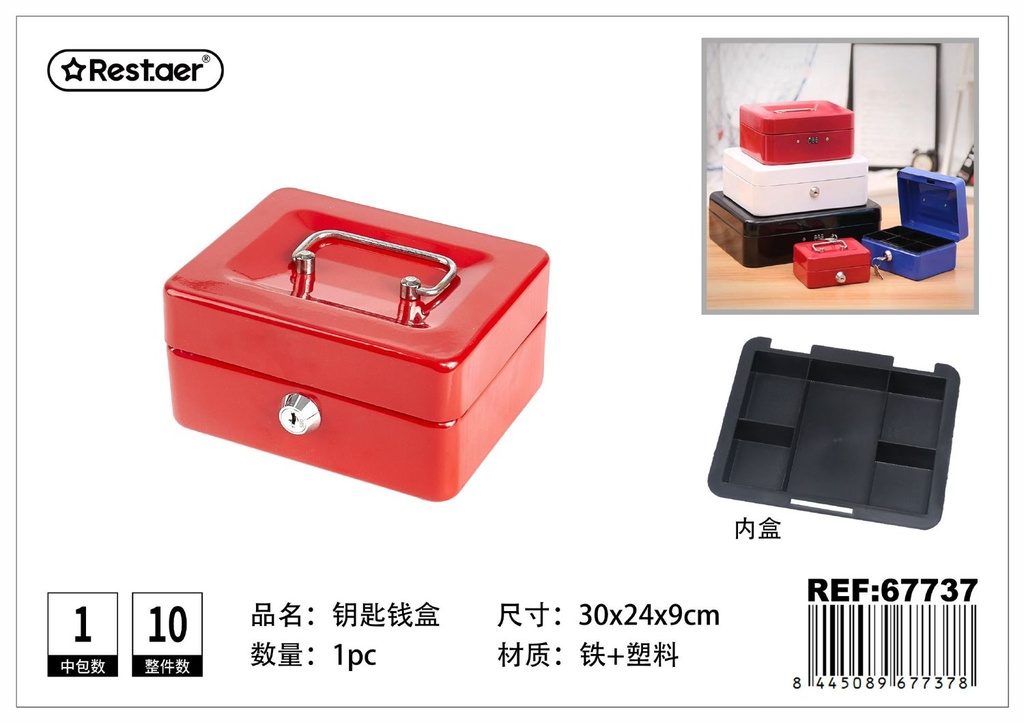 Caja de efectivo con llaves 300x240x90mm para seguridad y organización