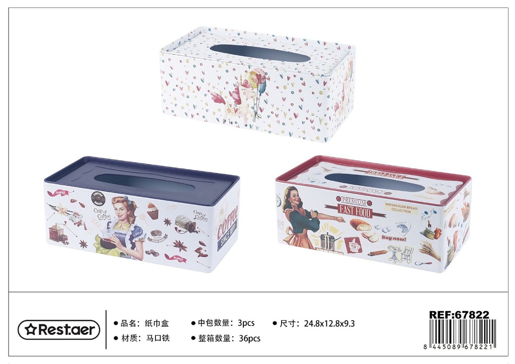 Caja de servilletas 24.8*12.8*9.3CM - Artículos de regalo