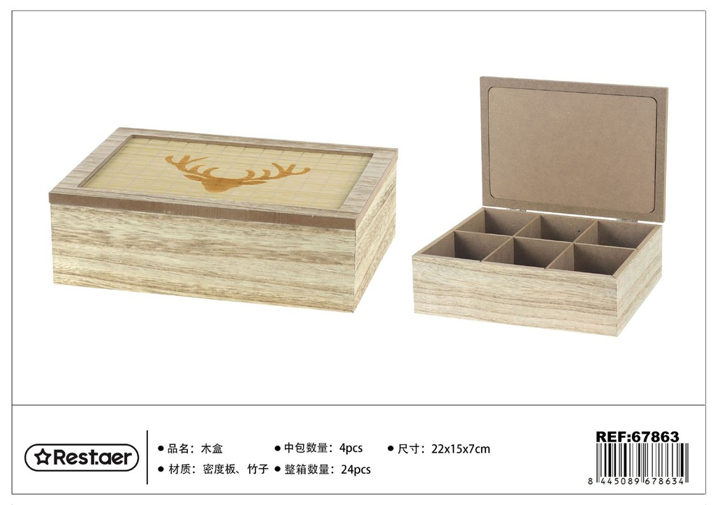 Caja de madera rectangular 22x15x7cm para almacenamiento