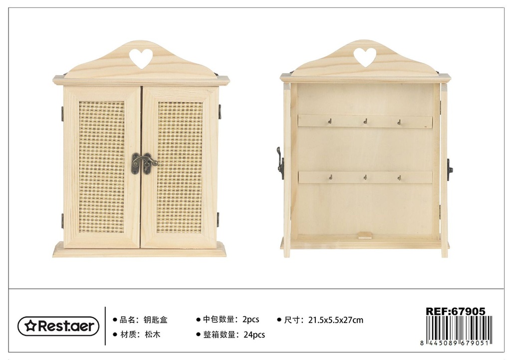 Caja de llaves de mimbre 21.5x5.5x27 cm - Organizador decorativo