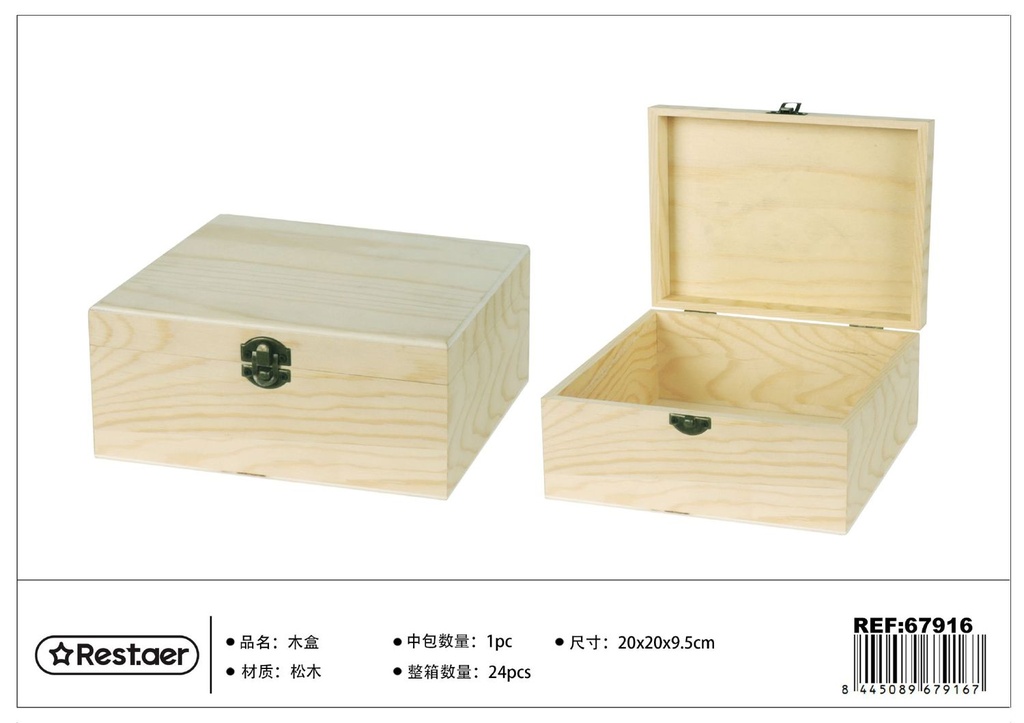 Caja de madera cuadrada 20*20*9.5cm