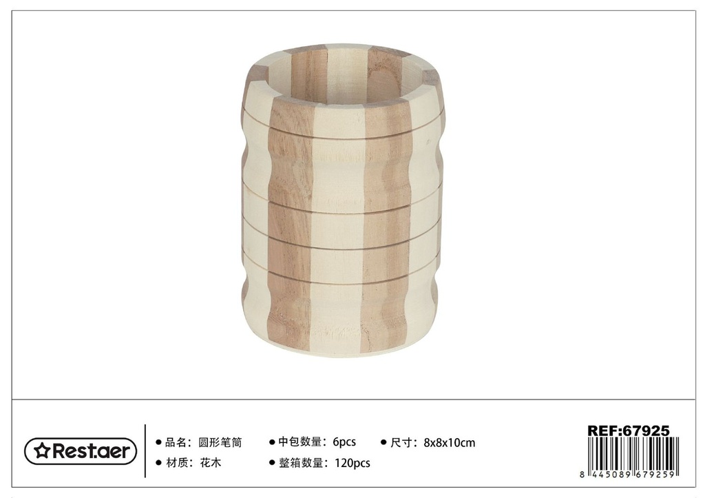 Portalápices de madera 8*8*10cm - Artículos de regalo