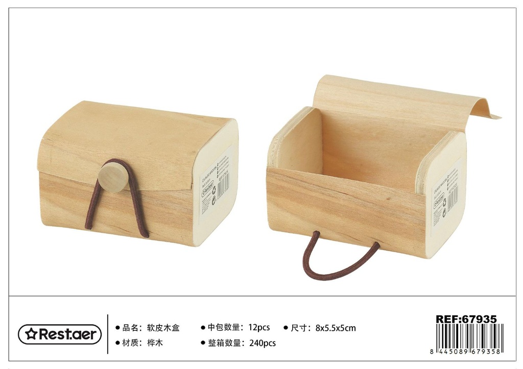 Caja de madera rectangular de abeto 8*5.5*5cm - Artículos de decoración y almacenamiento