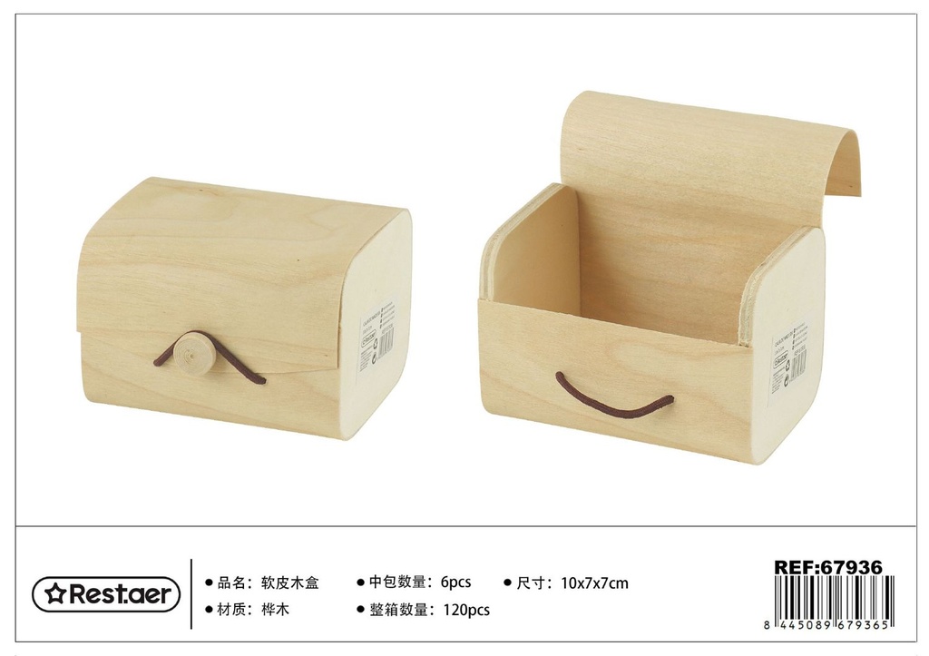 Caja de madera rectangular 10x7x7cm para almacenamiento y decoración