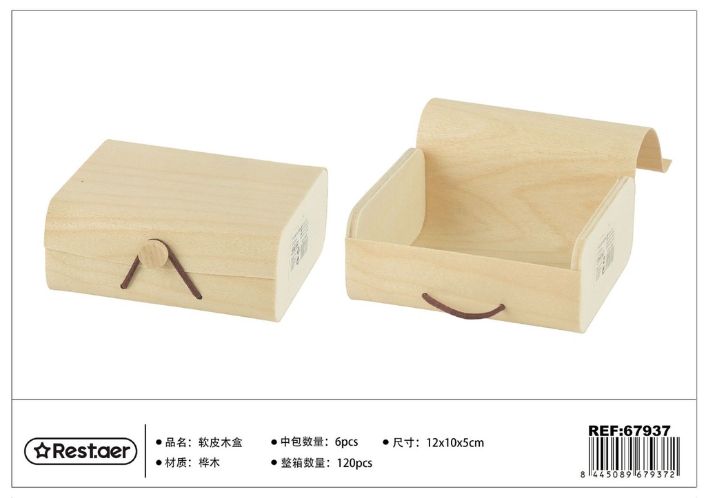 Caja de madera rectangular 12x10x5cm para almacenamiento