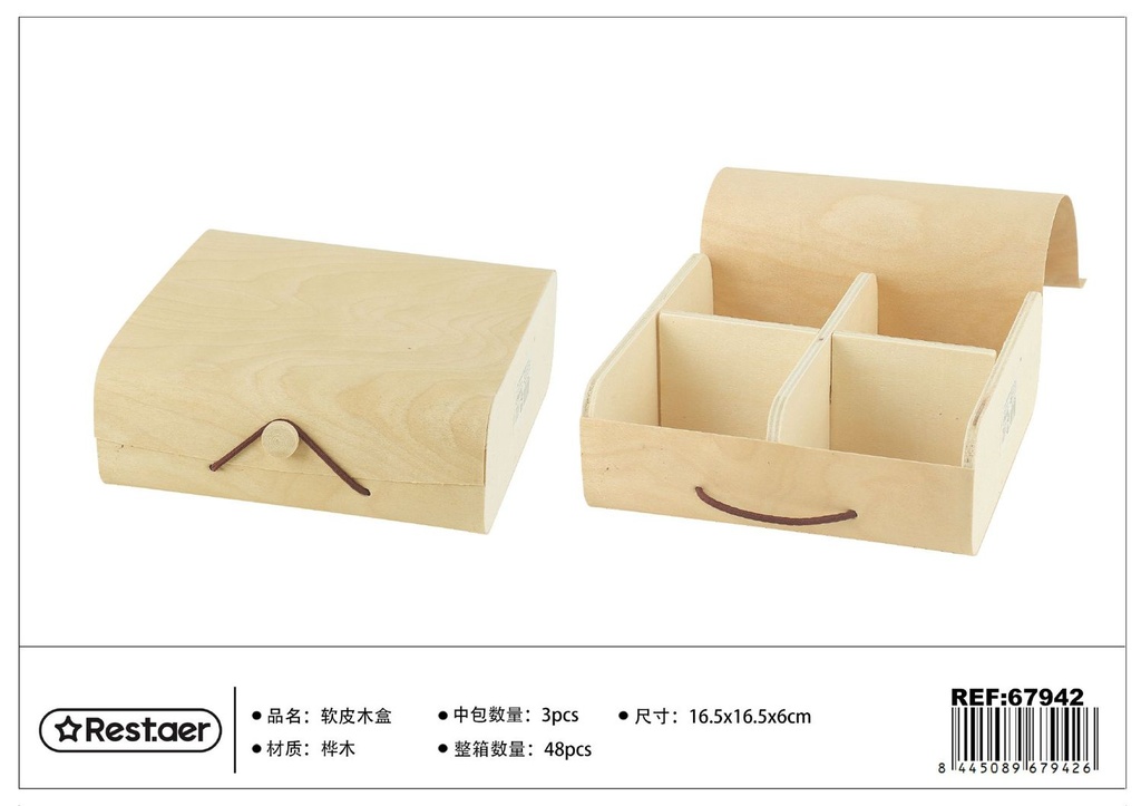 Caja de madera cuadrada con tapa 16.5*16.5*6cm