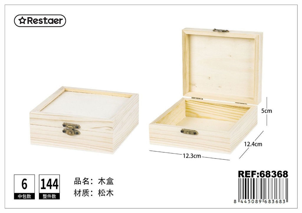 Caja de madera 12.5x12.5x5cm para regalos y almacenamiento