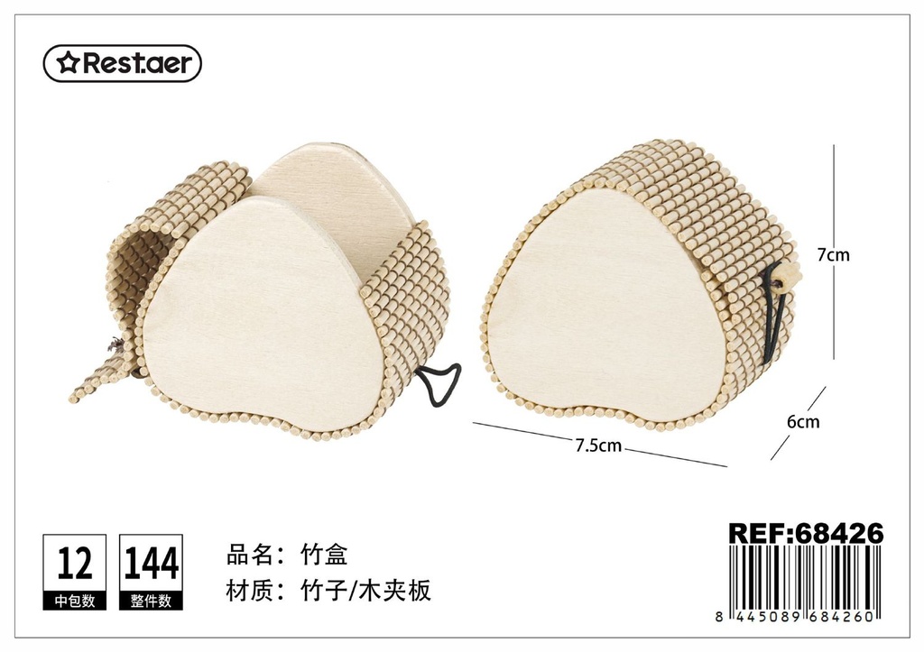 Caja de bambú en forma de corazón 7*7*6 cm - Artículos de regalo - Cajas de madera