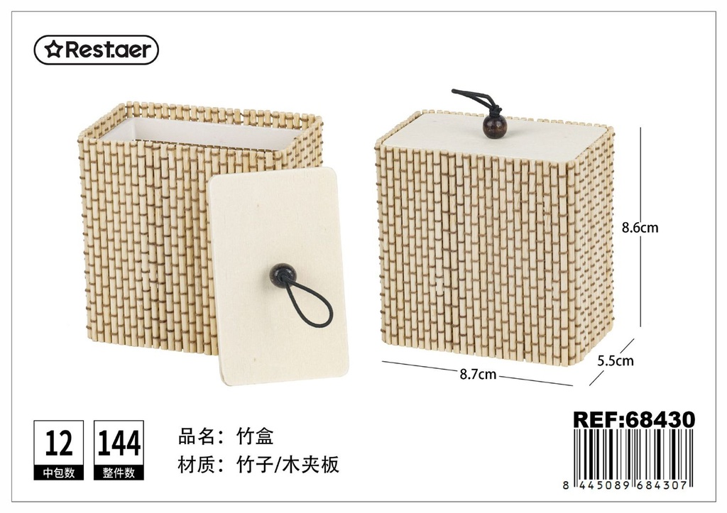 Caja de bambú 8.5x5.5x8cm - Artículos de regalo