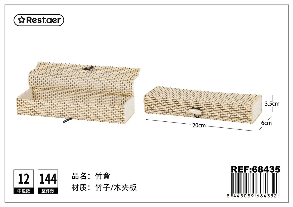 Caja de bambú 20x6x3.5 cm