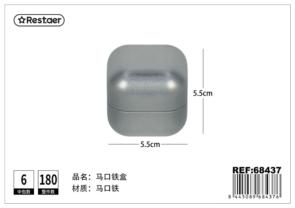 Caja de metal cuadrada de 5.5*5.5*5.5cm - Perfecta para pequeños regalos