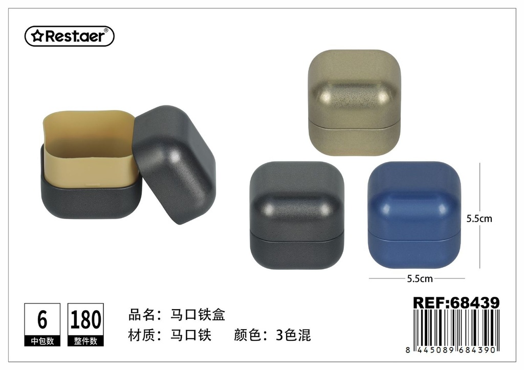  Caja de metal cuadrada 5.5*5.5*5.5 cm - Artículos de regalo