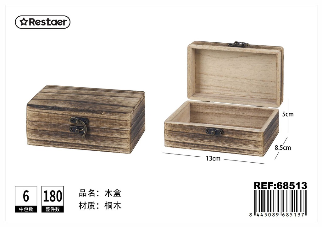 Caja de madera 13x8.5x5cm