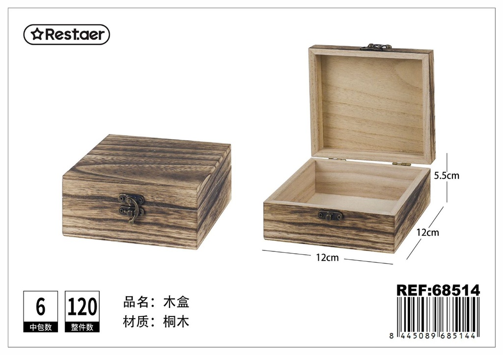 Caja de madera cuadrada 12*12*5.5cm para almacenamiento y regalo