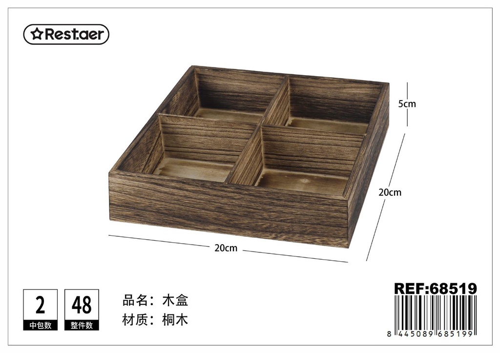 Caja de madera 20*20*5cm para almacenamiento y regalos