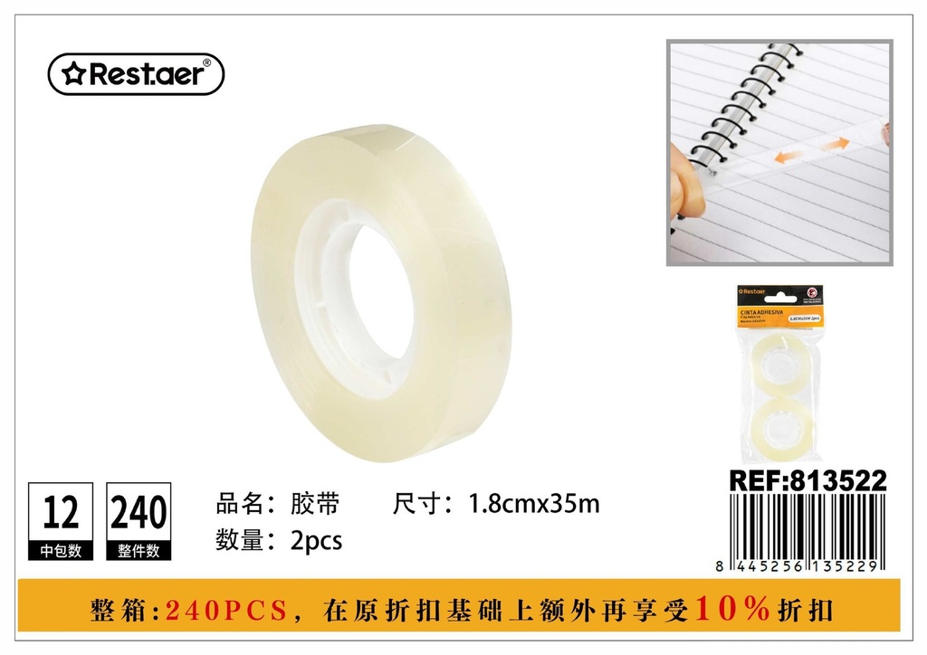 Cinta adhesiva transparente 1.8cm*35m 2 piezas - Artículos de ferretería