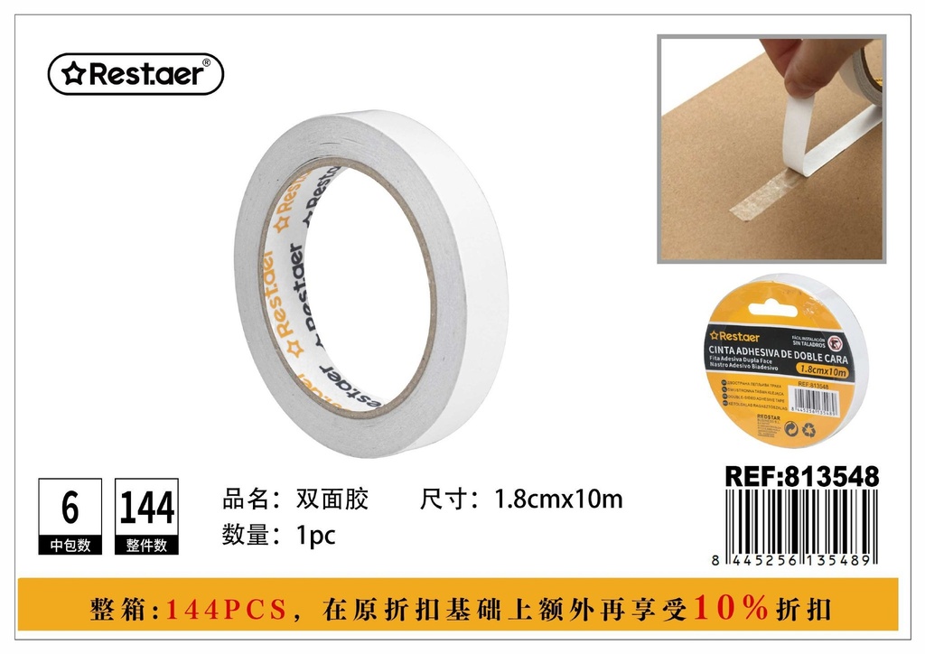 Cinta adhesiva doble cara 1.8cm x 10m para manualidades y oficina